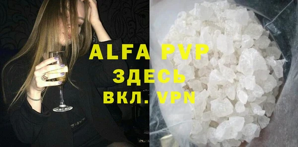 mdpv Белокуриха