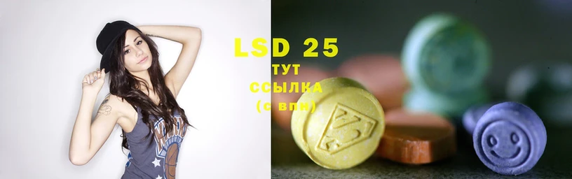 ЛСД экстази ecstasy Мамоново