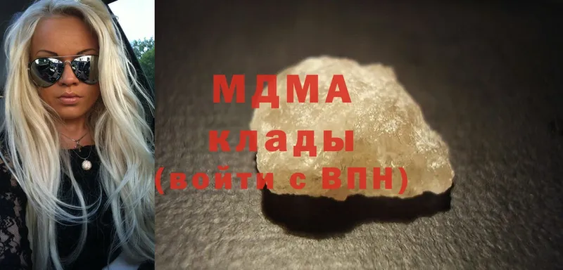 МДМА crystal  закладки  Мамоново 